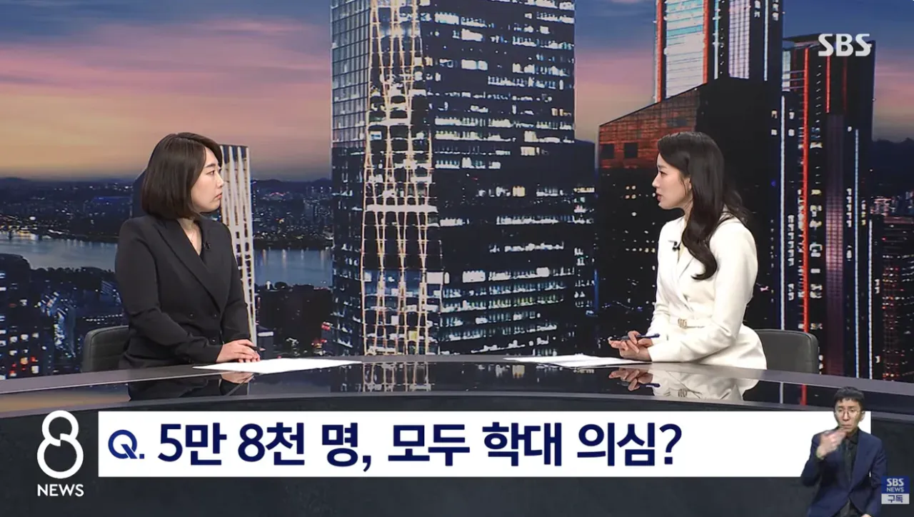 6세 이하 병원 기록 없는 아동 5만8천 명 학대 의심 전수조사