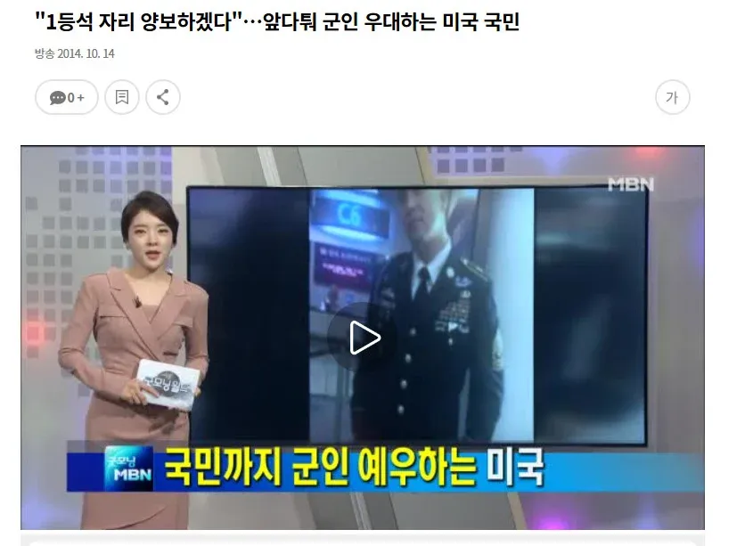 남성들이 전쟁 참전을 꺼리는 이유를 다룬 이미지