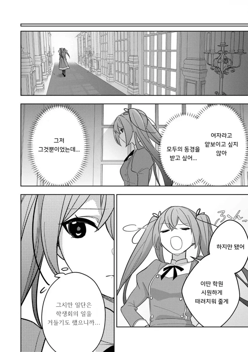 이미지 파일이나 더 명확한 정보가 필요합니다. 제공하신 OCR 텍스트가 깨져있어서 이미지의 정확한 내용을 파악하기 어렵습니다.

다음 중 하나를 제공해주시면 도움이 됩니다:
- *