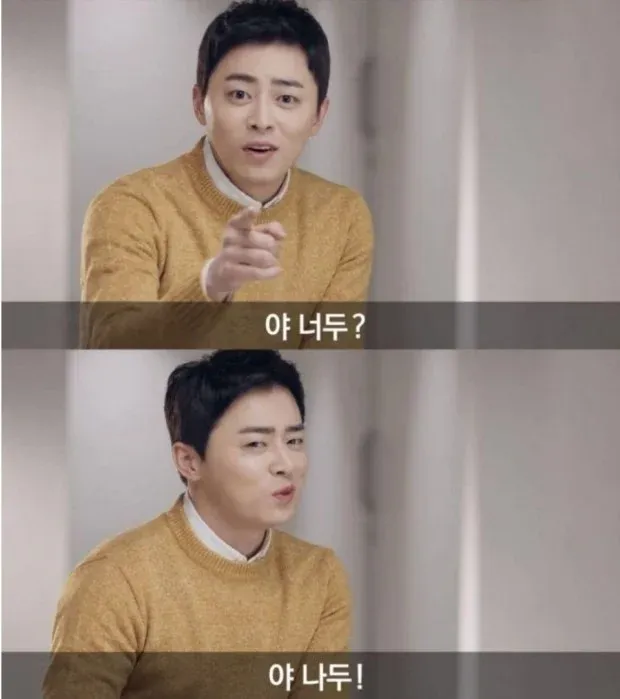 연봉 2배면 하루 4시간만 일하고 싶다는 유머 이미지