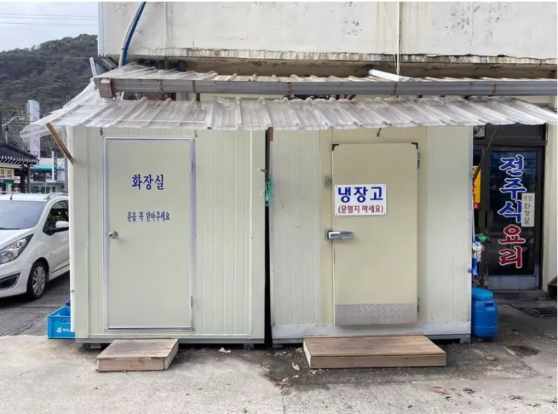 화장실 갔다며 돌아오지 않은 친구 밈