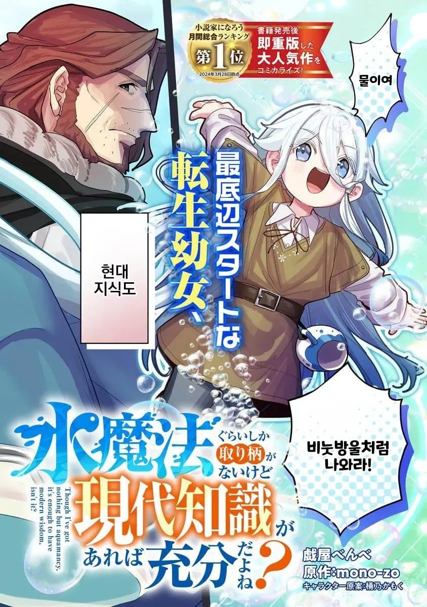 신작 manhwa 페이지