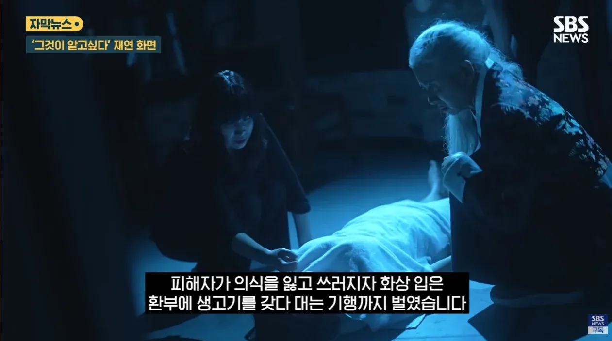 "이런 살인 처음 보는데" 가해자들 감형해준 판사, 국민들 분노