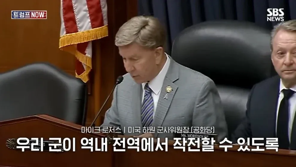 민주당 의원: 아시아 동맹국에 트럼프 사과 필요