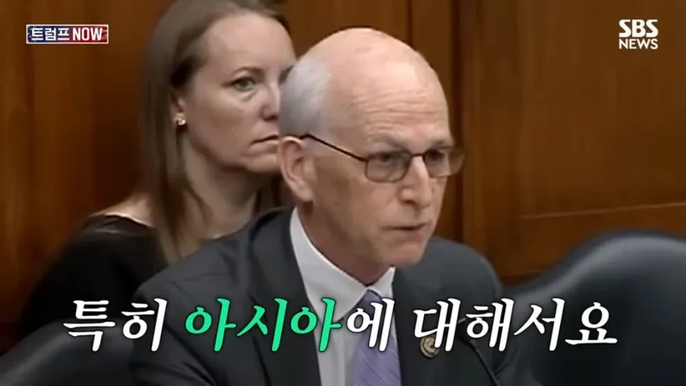 미국 민주당 의원이 전쟁 피해 아시아 동맹국에 대한 트럼프의 사과 촉구