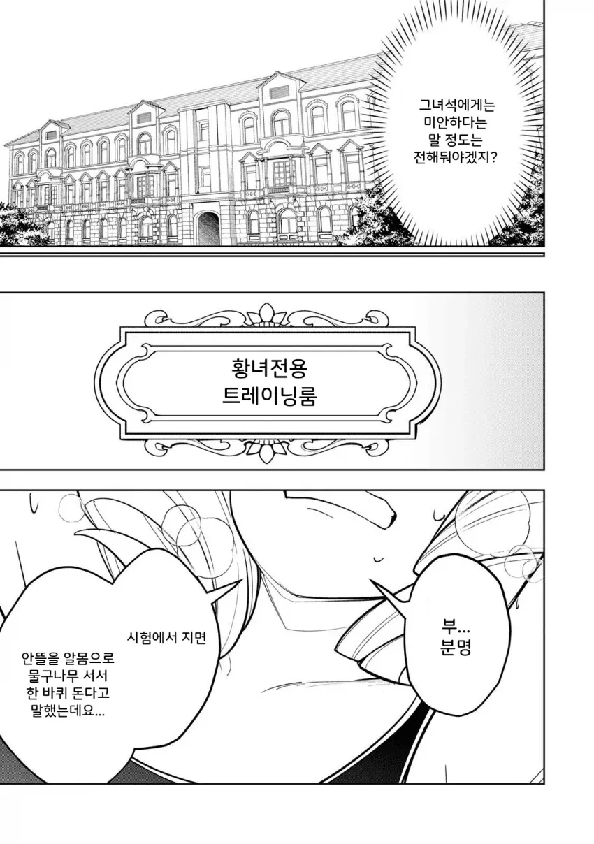 OCR 텍스트가 인식이 제대로 되지 않아 정확한 alt 태그 생성이 어렵습니다. 이미지를 직접 볼 수 있는 경로나 더 명확한 이미지 설명을 제공해주시면 50자 이내의 적절한 alt