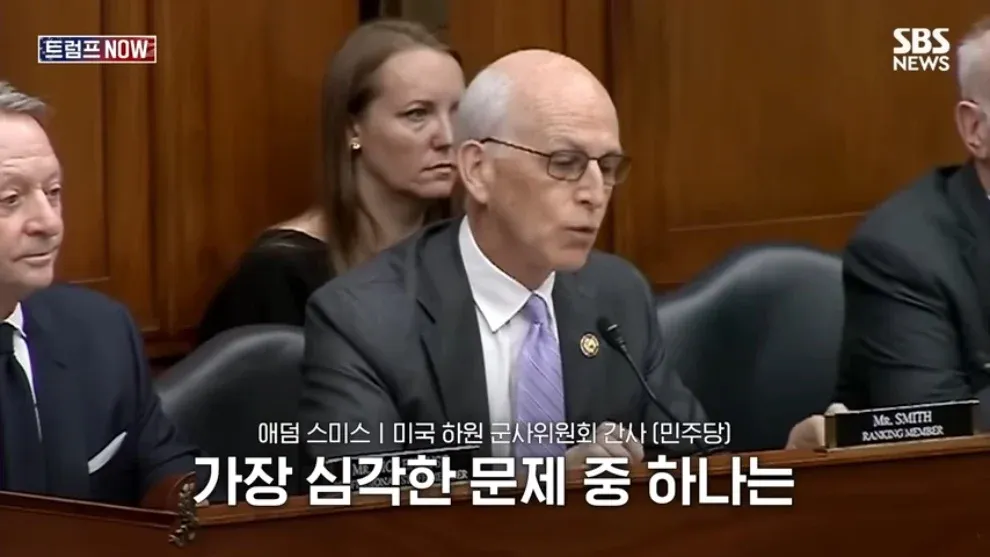 민주당 의원 성명: 트럼프가 전쟁 피해 아시아 동맹국에 사과해야 했다