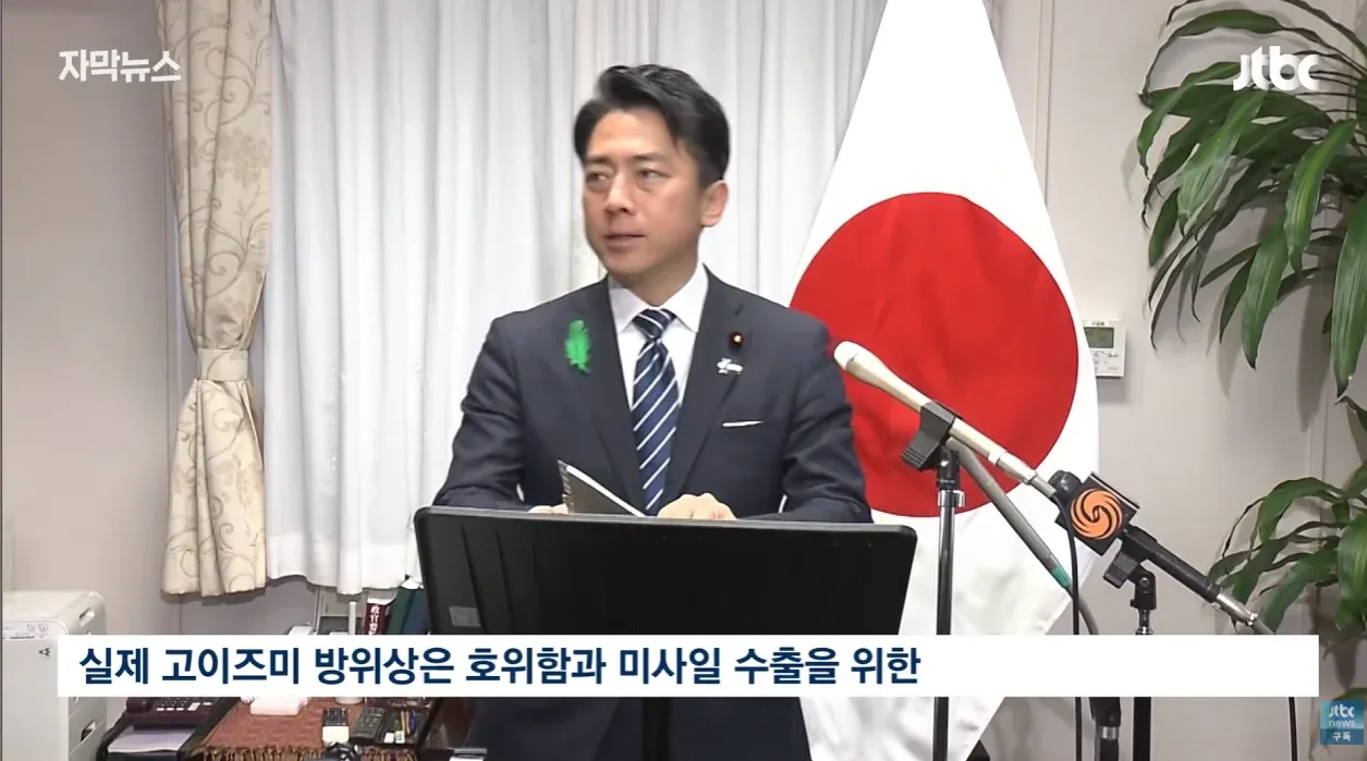 일본과 한국 비교 관련 뉴스 기사 텍스트