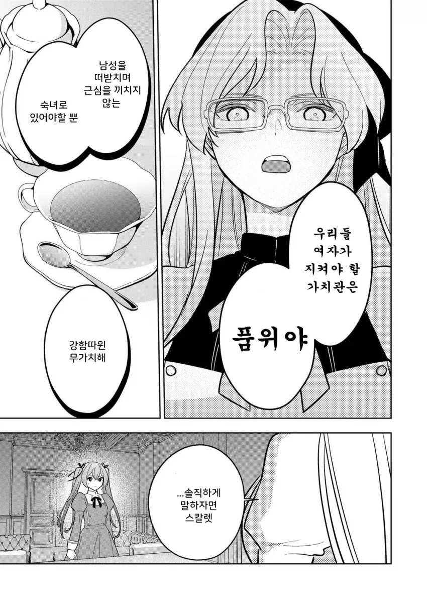 이미지를 받지 못했습니다. alt 태그를 생성하려면 이미지 파일 경로를 알려주세요.

예: `/path/to/image.png` 또는 `C:\Users\...\image.jpg`