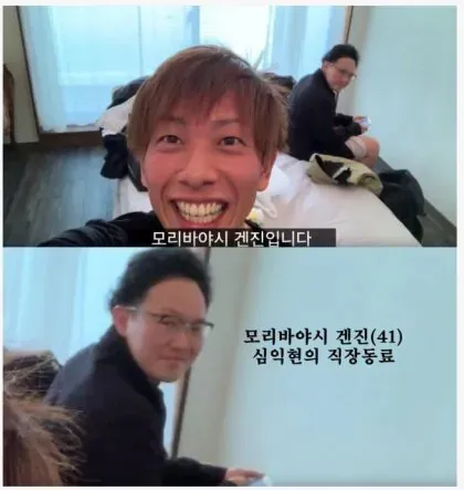 정장 차림의 중년 남성이 자신을 모리바야시 겐진이라고 소개하는 인터뷰 장면
