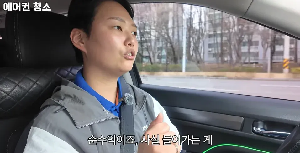 성수기에 월 천만 원을 버는 여성 에어컨 수리 기사