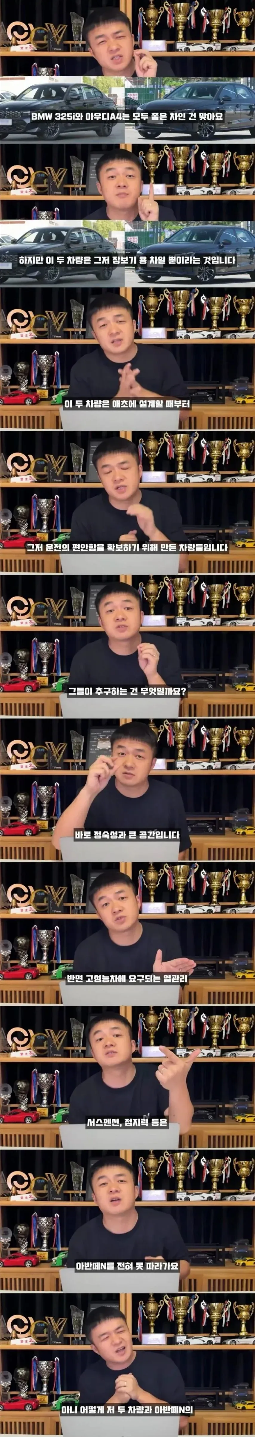 아반떼N을 구매한 중국인의 댓글