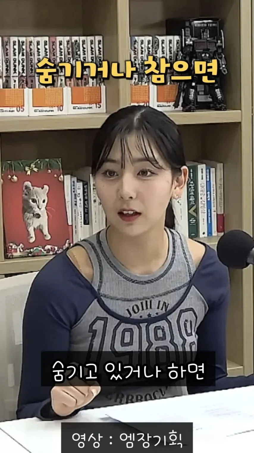 방구 냄새가 안 나서 자주 뀐다고 말하는 치어리더