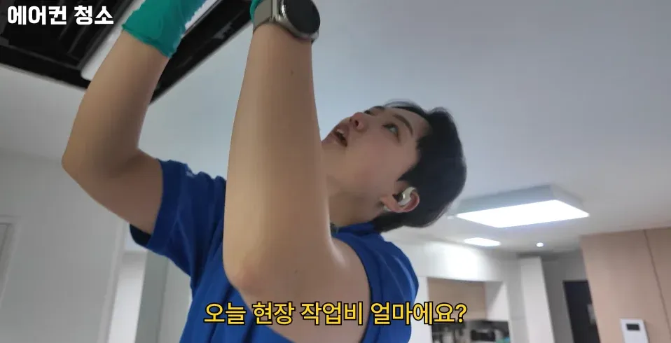 성수기에 월 천만 원을 버는 여성 에어컨 수리 기사