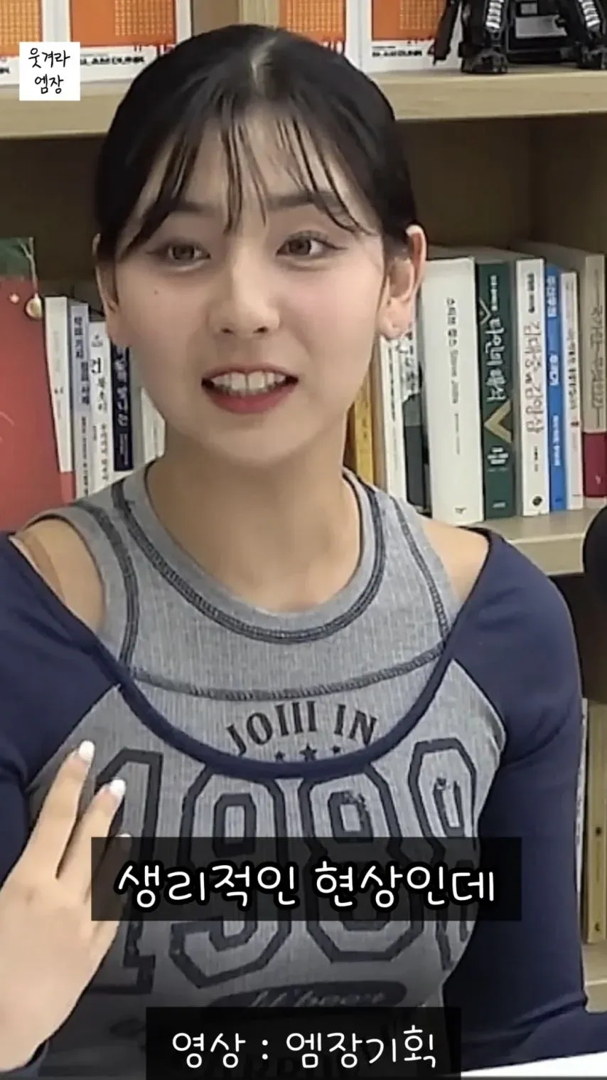 방구 냄새 안 난다며 자주 뀐다는 치어리더 영상