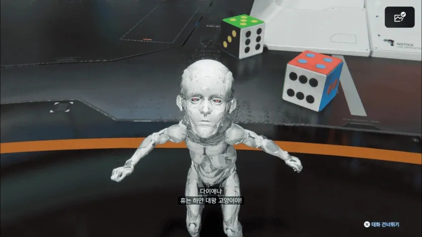 프래그마타 누드스킨 하얀 대왕