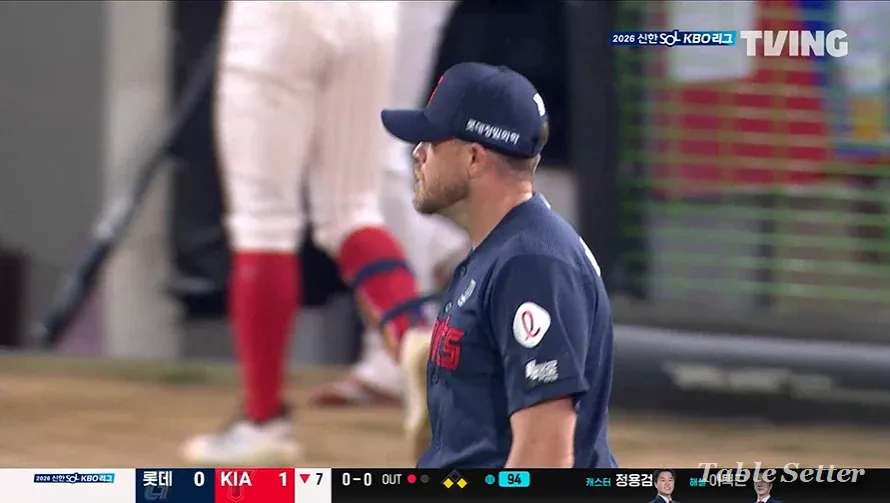 롯데 0대 KIA 1, 7회 수비 상황 중계 화면