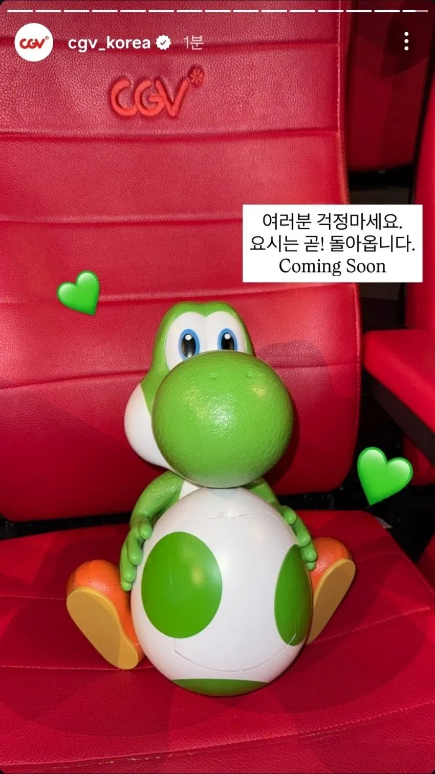 CGV Coming Soon 공지, 서비스 곧 재개 예정 안내 이미지