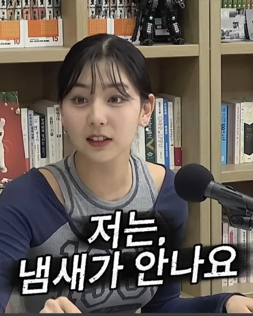 방구 냄새 안 난다며 자신 있게 말하는 치어리더