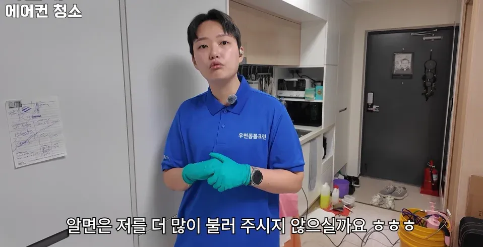 성수기에 월 천만원 수익을 올리는 여성 에어컨 수리 기사