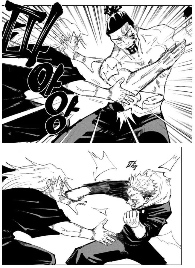 주술회전 캐릭터가 "애미 없냐"는 욕을 먹은 장면 밈