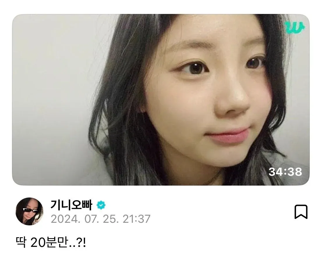 2년만에 초등학생에서 성인으로 진화한 모습을 보여주는 게시물