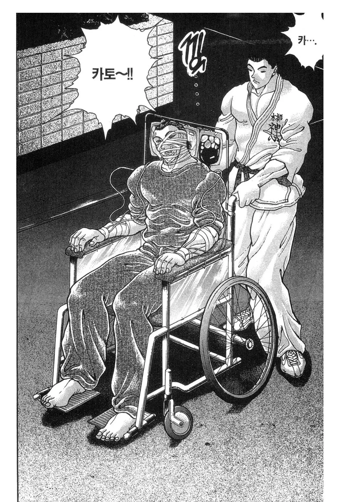 바키 세계관의 의사가 환자를 진료하는 만화 장면