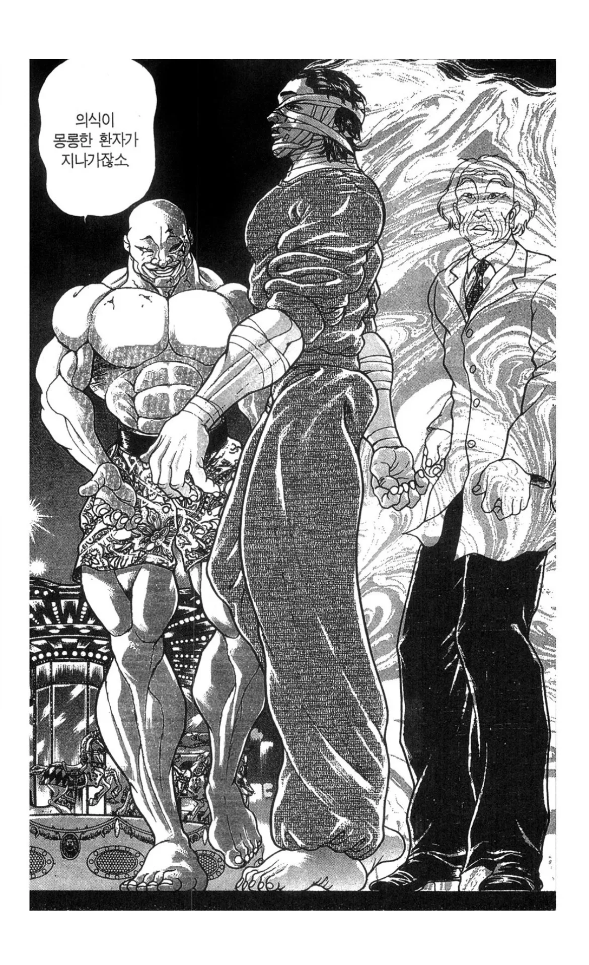 바키 세계관 의사들의 진료 모습을 그린 만화 컷