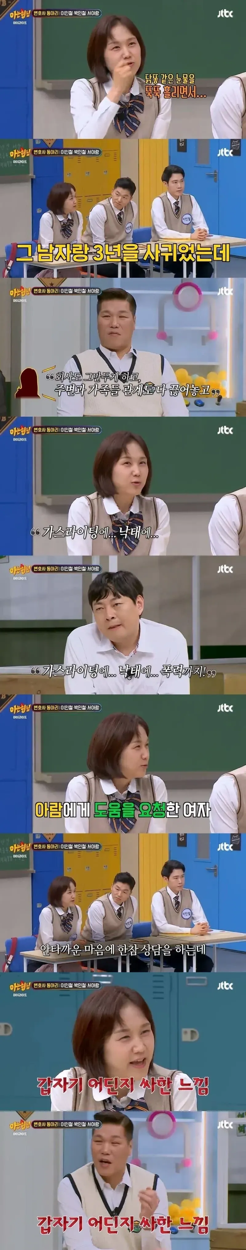 죄송하지만, 제공된 OCR 텍스트가 너무 불명확해서 이미지의 정확한 내용을 파악하기 어렵습니다.

더 정확한 alt 태그를 생성하려면:

1. **이미지를 직접 업로드**해주시거나