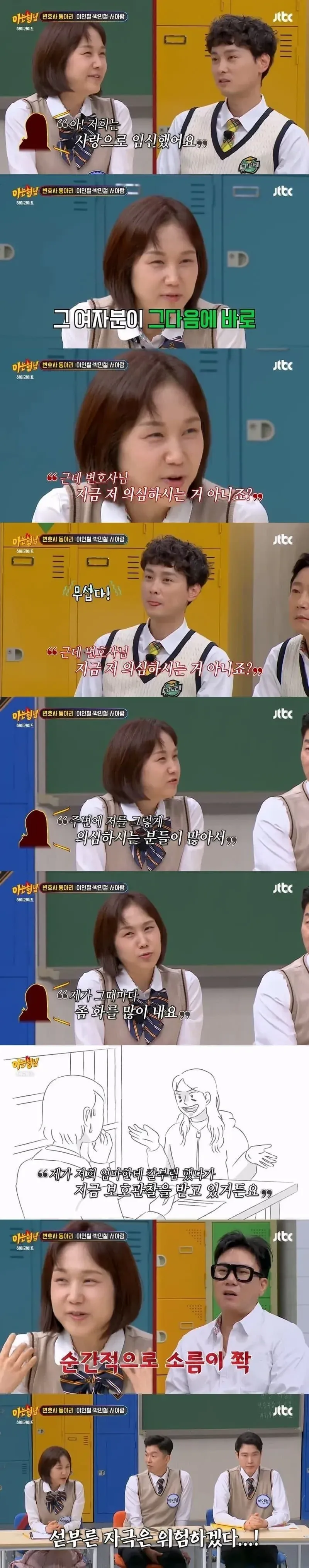 변호사가 본 정신병자를 다룬 콘텐츠 이미지