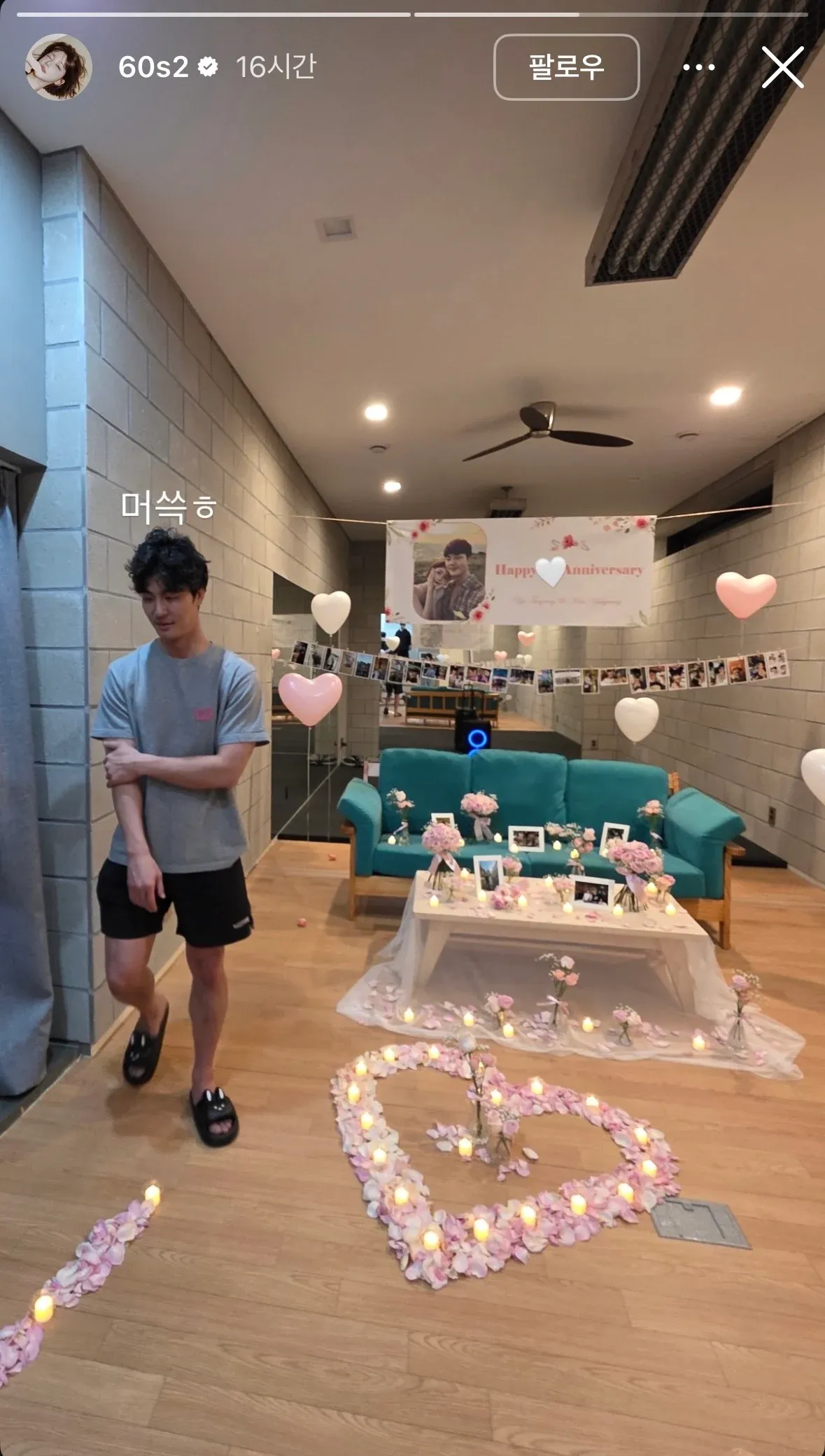 이미지를 직접 볼 수 없어서 정확한 alt 텍스트를 생성하기 어렵습니다. OCR 텍스트가 매우 왜곡되어 있고, "말왕 결혼함"이라는 컨텍스트만으로는 부족합니다.

이미지 파일을 첨