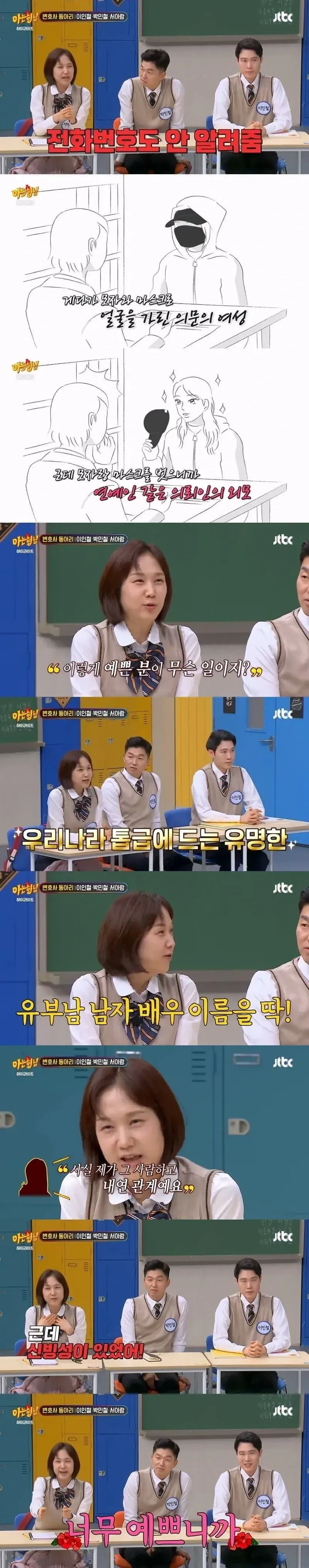 변호사 관점에서 본 정신질환자의 행동이나 특성을 설명하는 텍스트 이미지