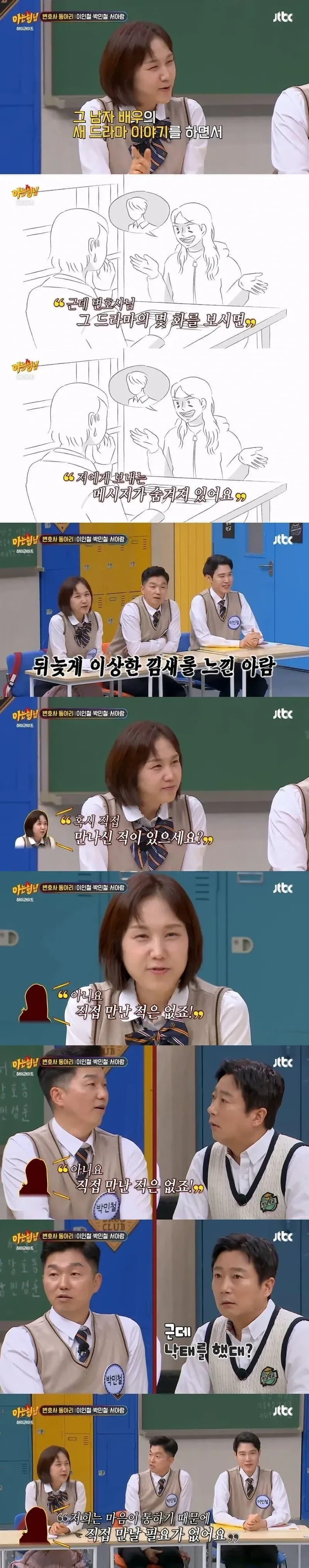 이미지 파일이 제공되지 않았습니다. alt 태그를 생성하려면 다음 중 하나가 필요합니다:

1. **이미지 파일 경로** — 예: `/path/to/image.png`
2. **더