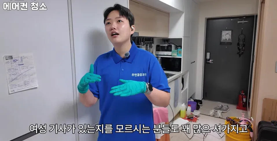 성수기 월 천만원 수익 여성 에어컨 수리 기사