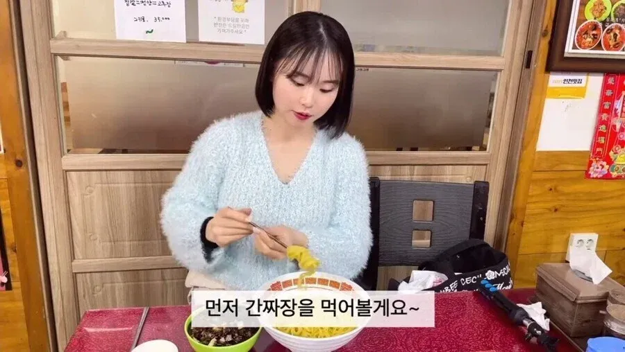 일본 여성이 간짜장을 시식하는 모습