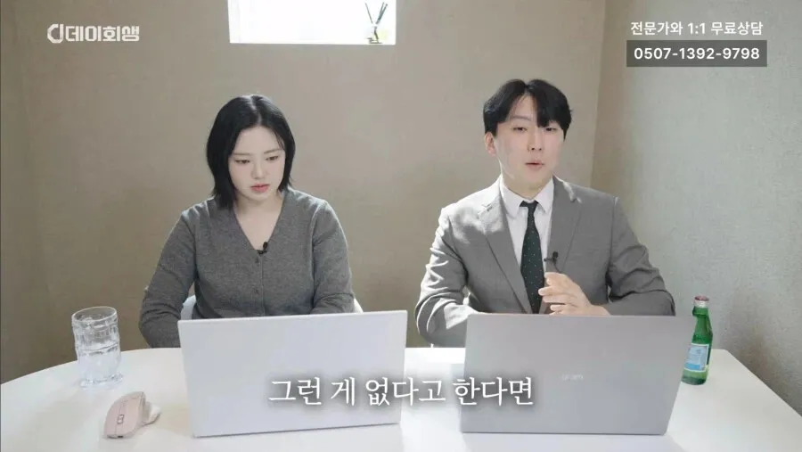 변호사가 3대 호카게의 범죄를 설명하며 "그런 게 없다고 한다면"이라고 말하는 장면
