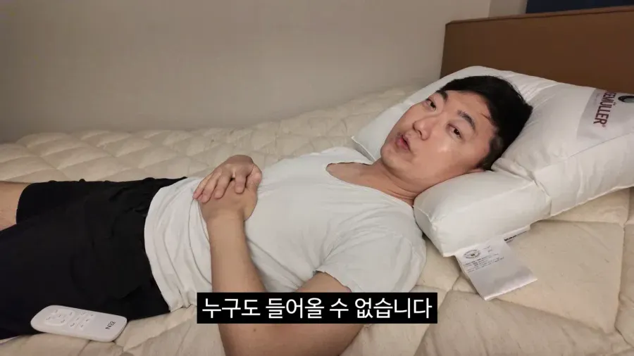 김선태가 광고 중 "나만 쓰겠다, 누구도 들어올 수 없다"고 말하는 장면