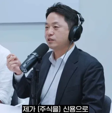 주식을 신용으로 사야 하는 이유 설명