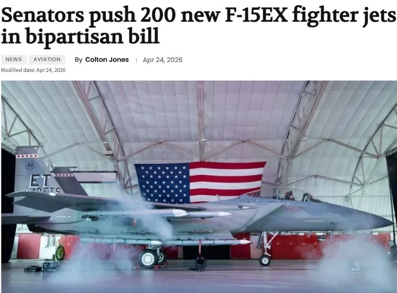 미 상원의원들이 F-15EX 전투기 200대 구매 법안 추진