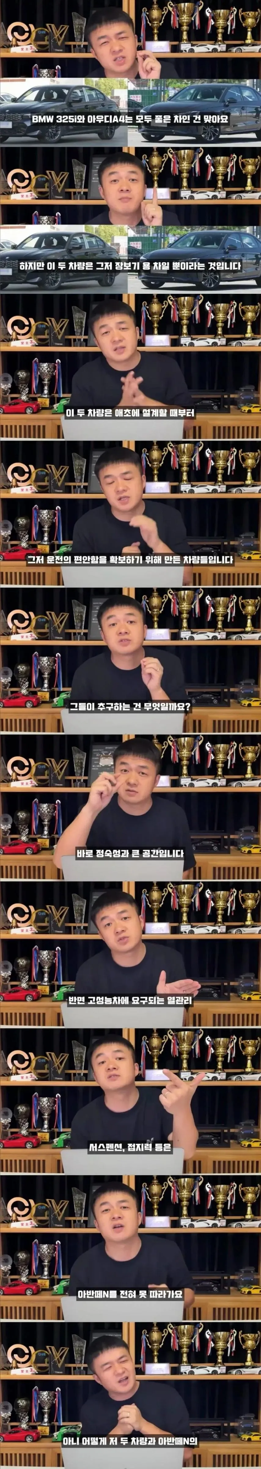 한국에서 산 첫 차 아반떼N을 소개하는 중국인
