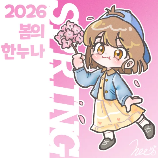 변호사가 분석하는 3대 호카게 범죄 영상 썸네일