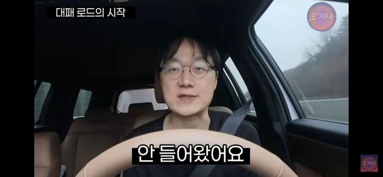 대패로드 콘텐츠 제작 배경을 설명하는 오재내 김재환PD 이미지