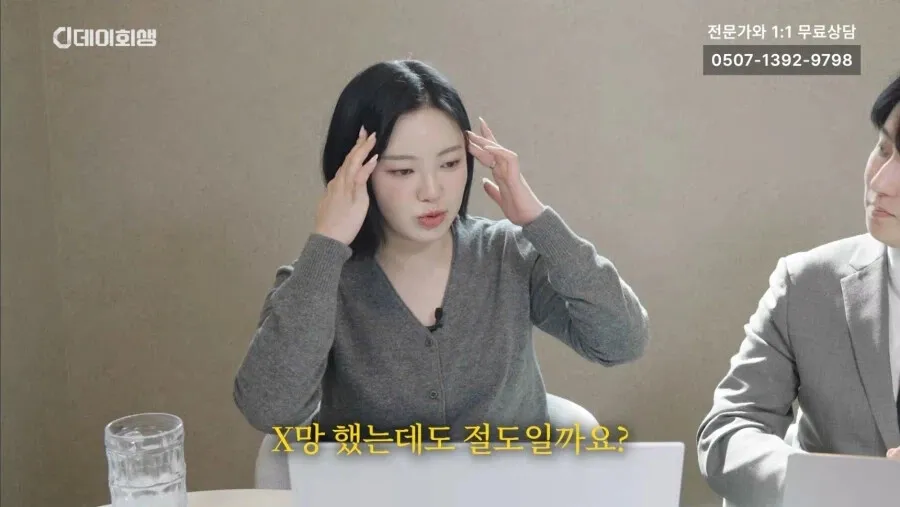 변호사가 3대 호카게의 절도 혐의를 분석하는 장면