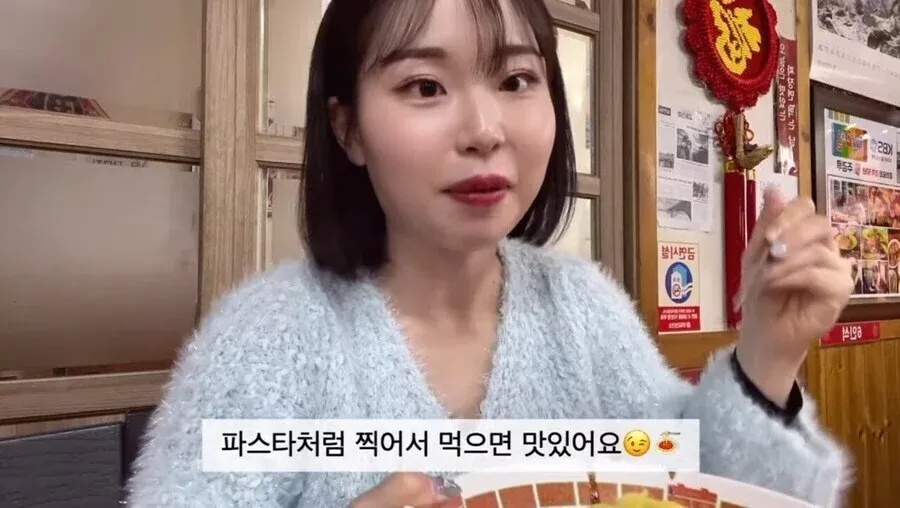 일본 여성이 간짜장을 파스타처럼 찍어 먹는 모습