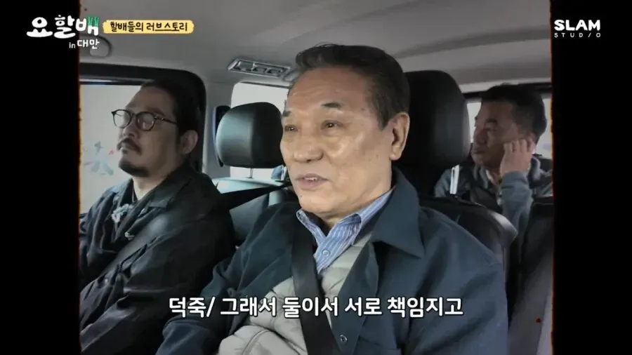 집안 반대를 무릅쓰고 결혼한 후덕죽 셰프의 러브스토리