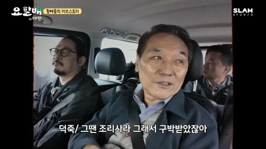 결혼 후 조리사라며 구박받았다고 회상하는 후덕죽 셰프