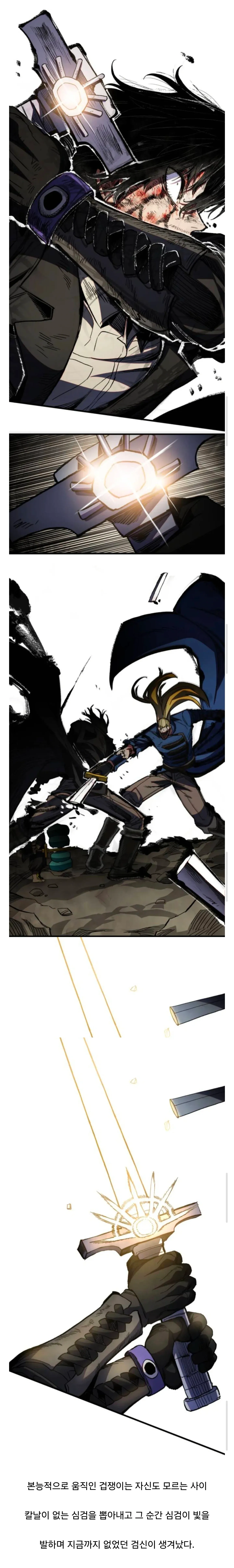 죽기 직전 의문의 한마디를 남기는 적