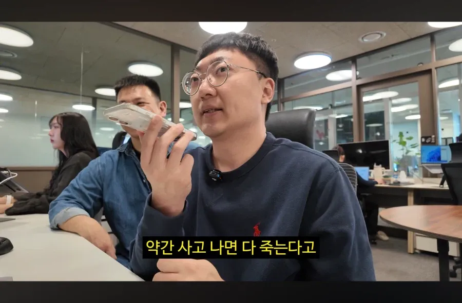 김선태 홍보영상 중 "약간 사고 나면 다 죽는다고" 발언 장면