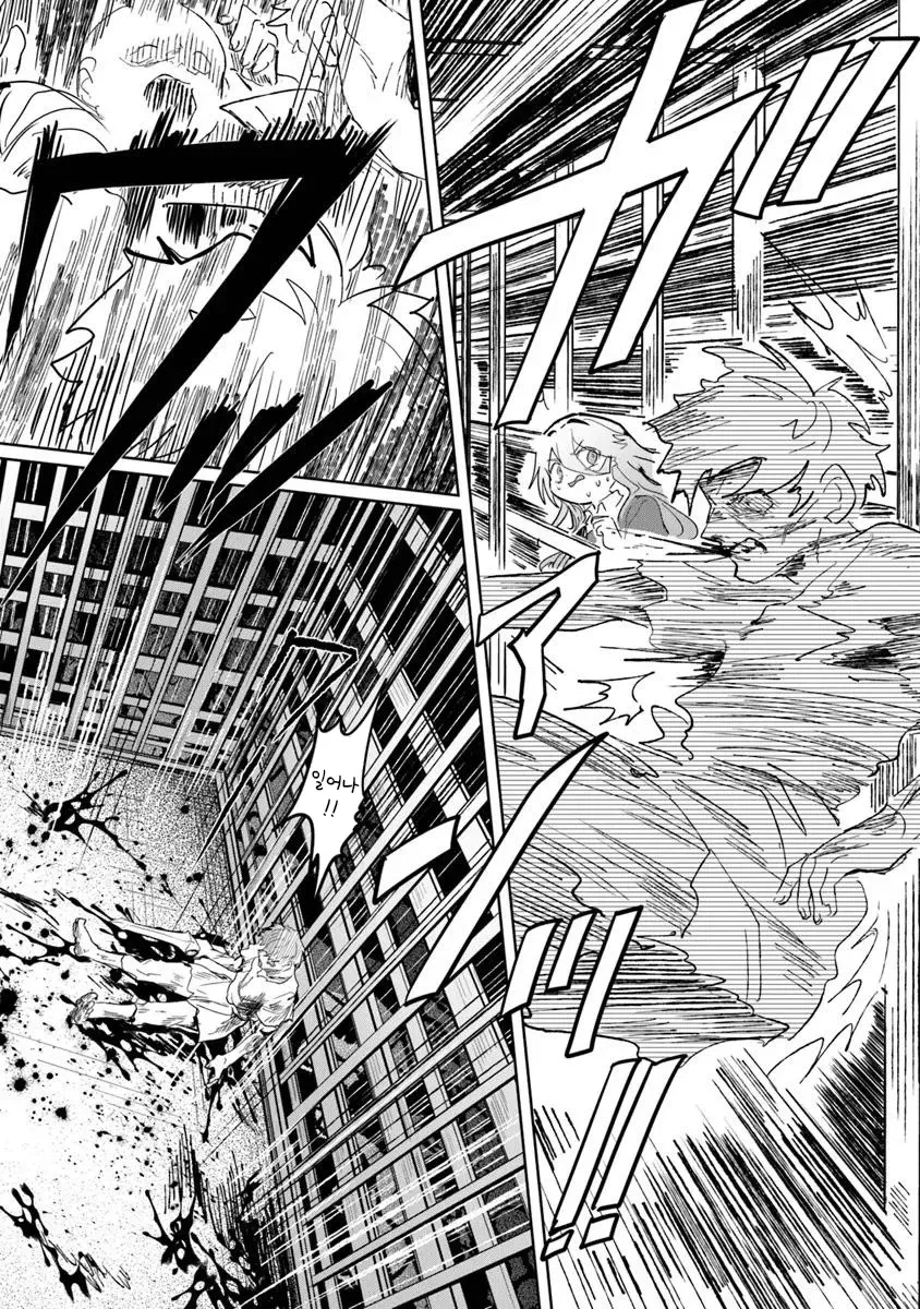 OCR 텍스트가 매우 불명확하여 정확한 alt 태그 생성이 어렵습니다. 이미지 파일을 직접 보내주시면 더 정확한 설명을 만들 수 있습니다.

혹은 이미지의 주요 내용(인물, 장면,