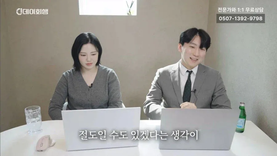 변호사가 3대 호카게의 행위가 절도일 수 있다고 말하는 모습
